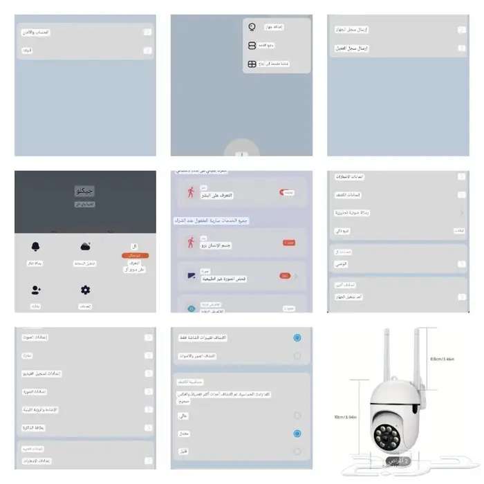 كاميرات مراقبة .. عرض مغري جدآ 11