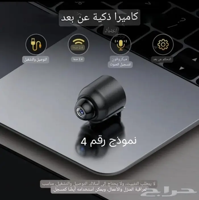 كاميرات مراقبة .. عرض مغري جدآ 12