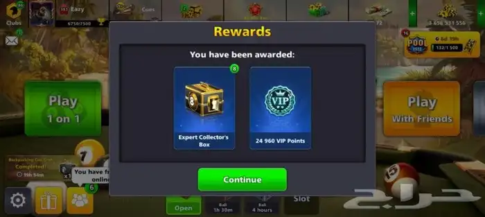 شحن كاش و كوينز بول باس 16
