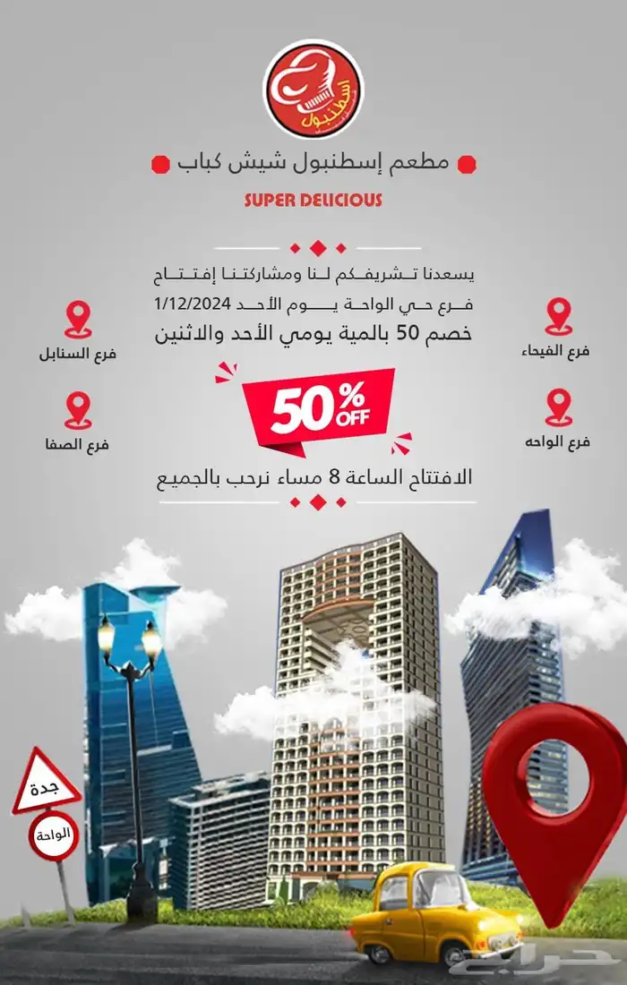 مصمم جرافيك 5