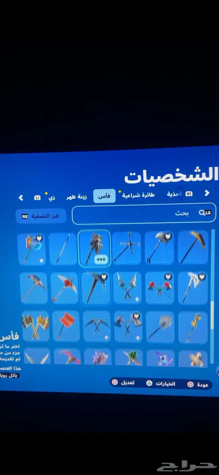 حساب فورت نايت 2
