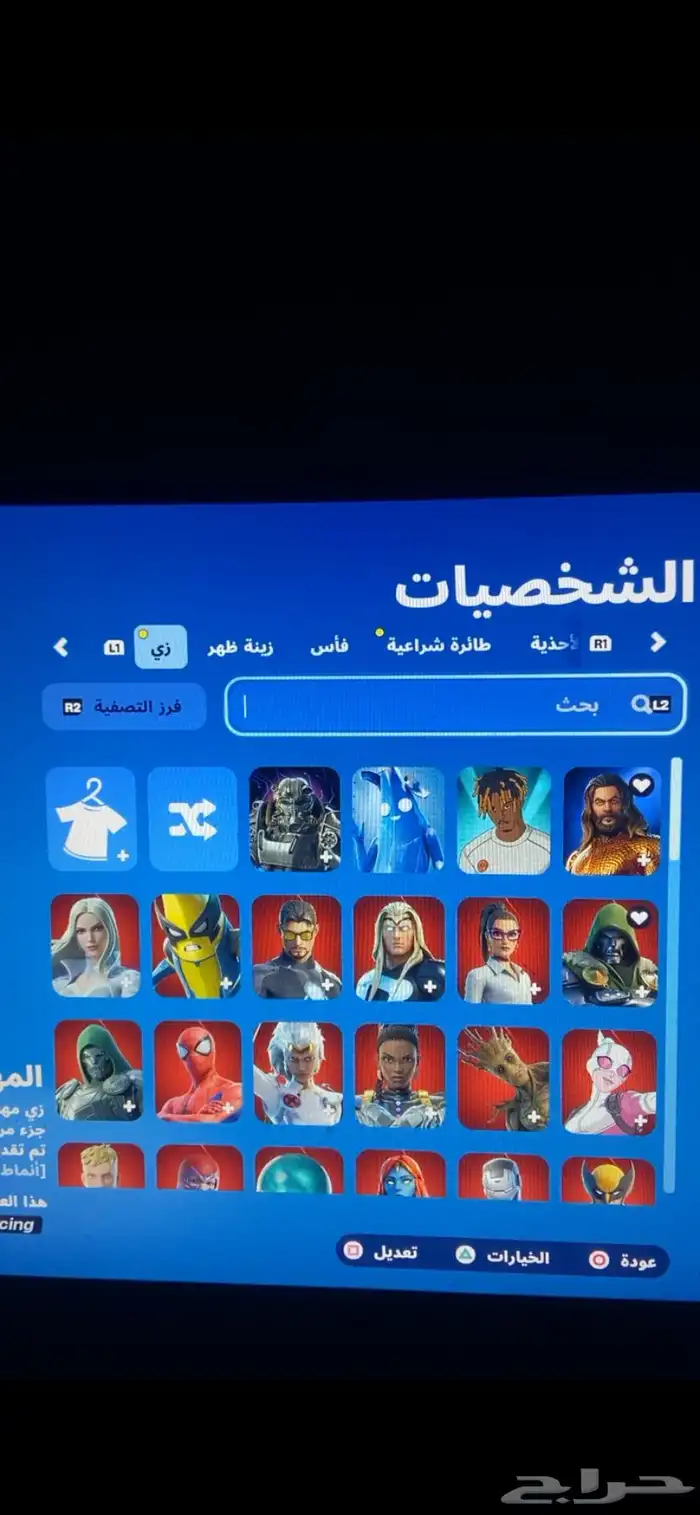 حساب فورت نايت 9