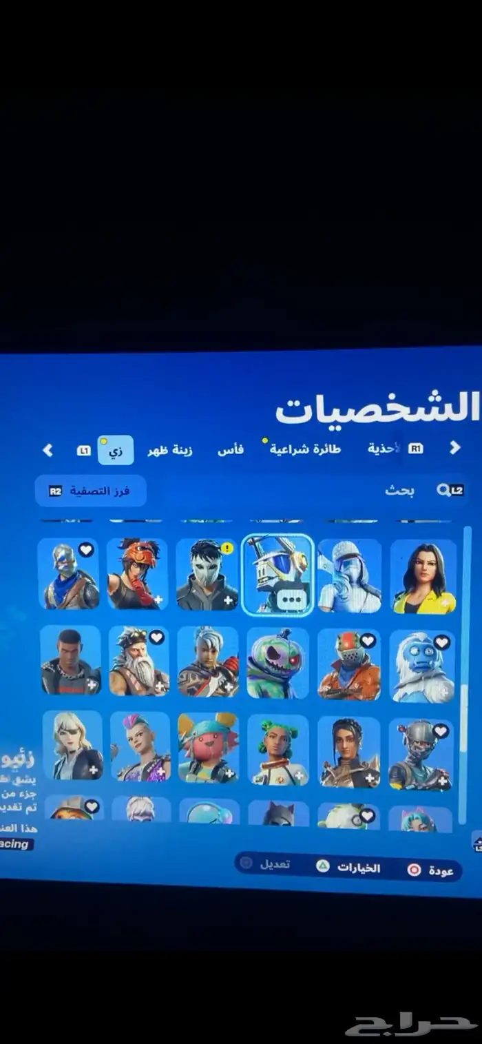 حساب فورت نايت 11