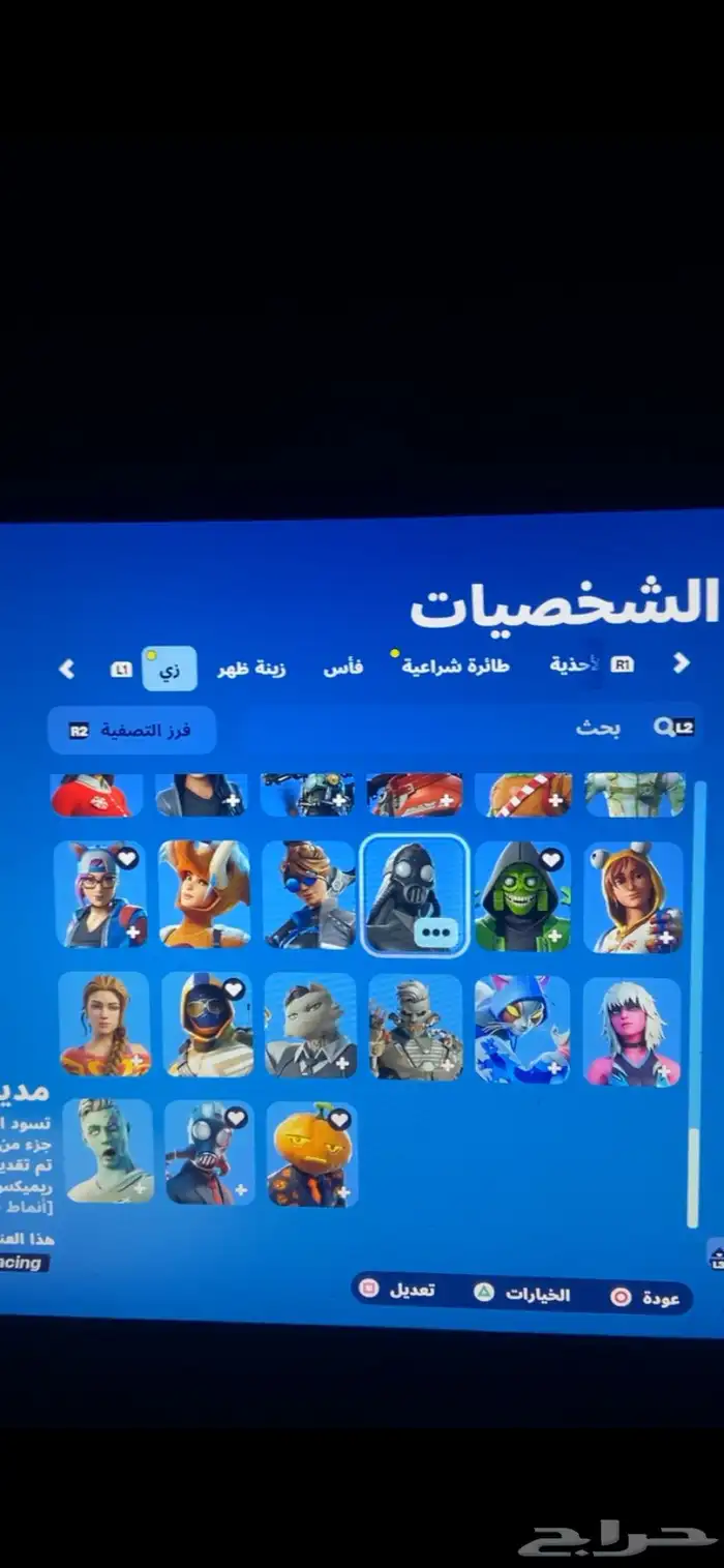 حساب فورت نايت 6