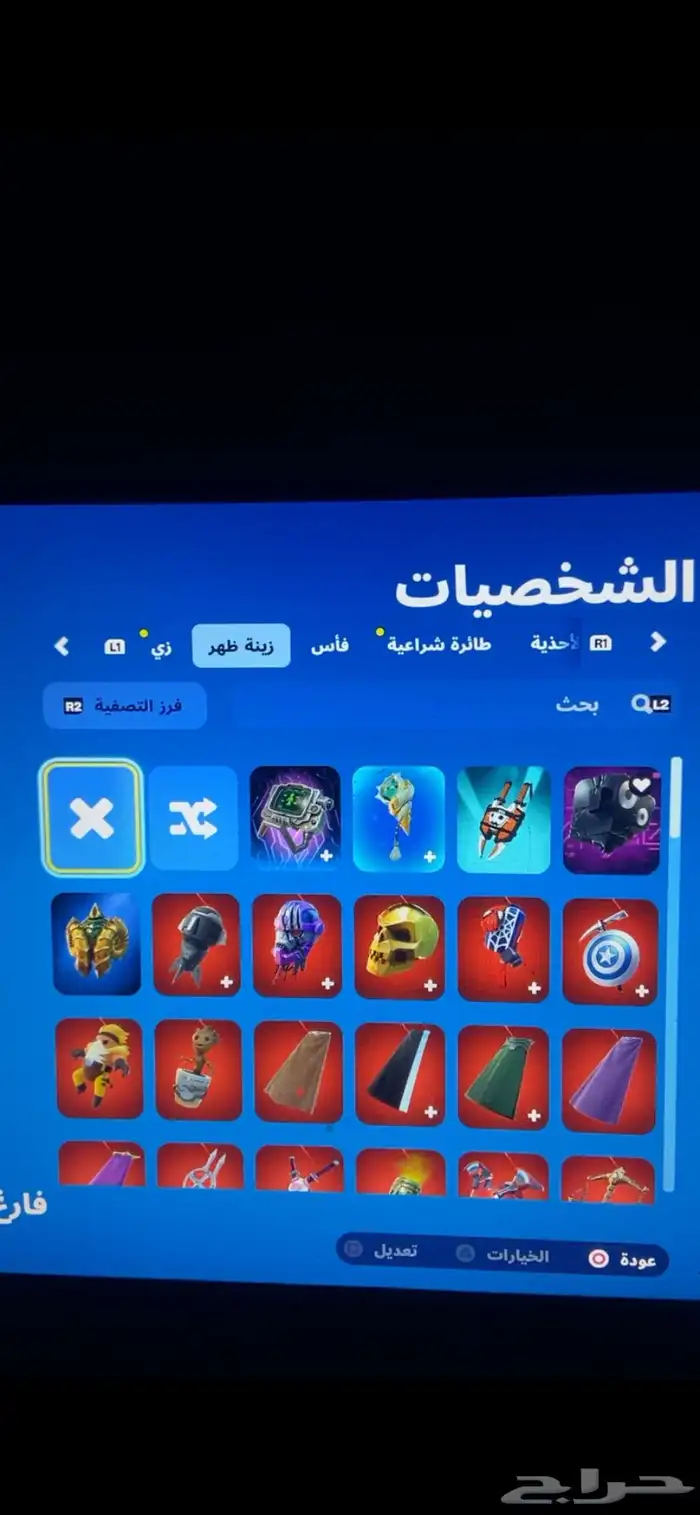 حساب فورت نايت 8