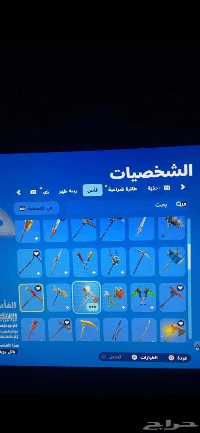 حساب فورت نايت 5