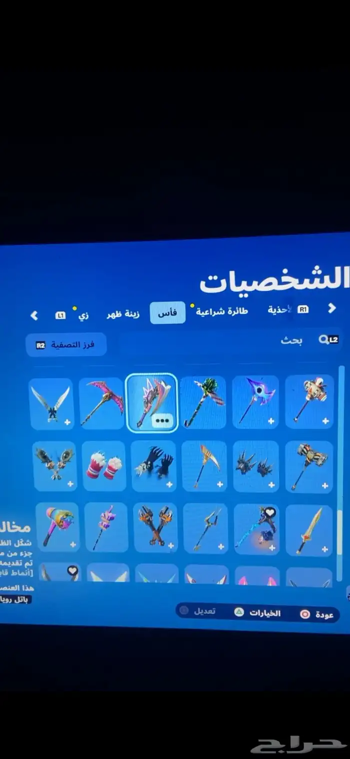حساب فورت نايت 3