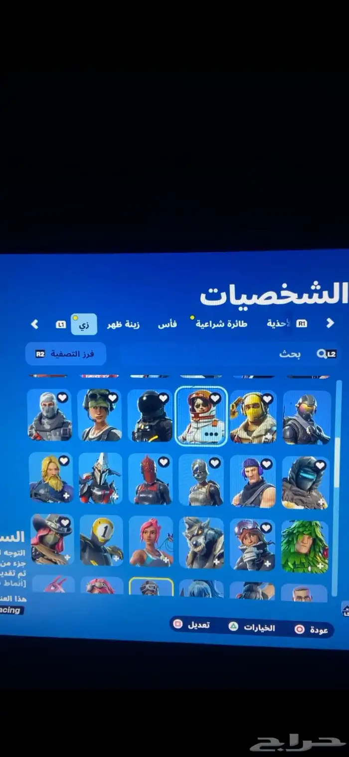 حساب فورت نايت 10