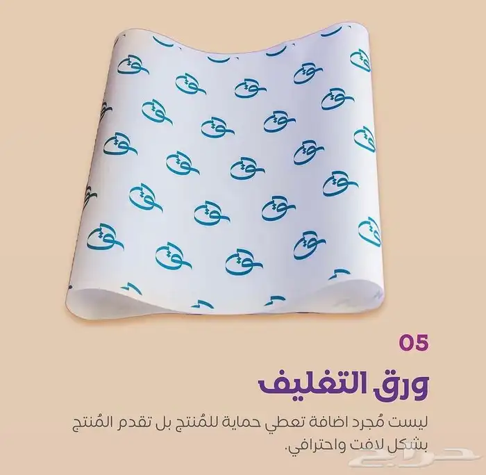 بوكسات عبايات اكياس عبايات اكواب شرايط ليبل لوقو جلد ملصقات 81