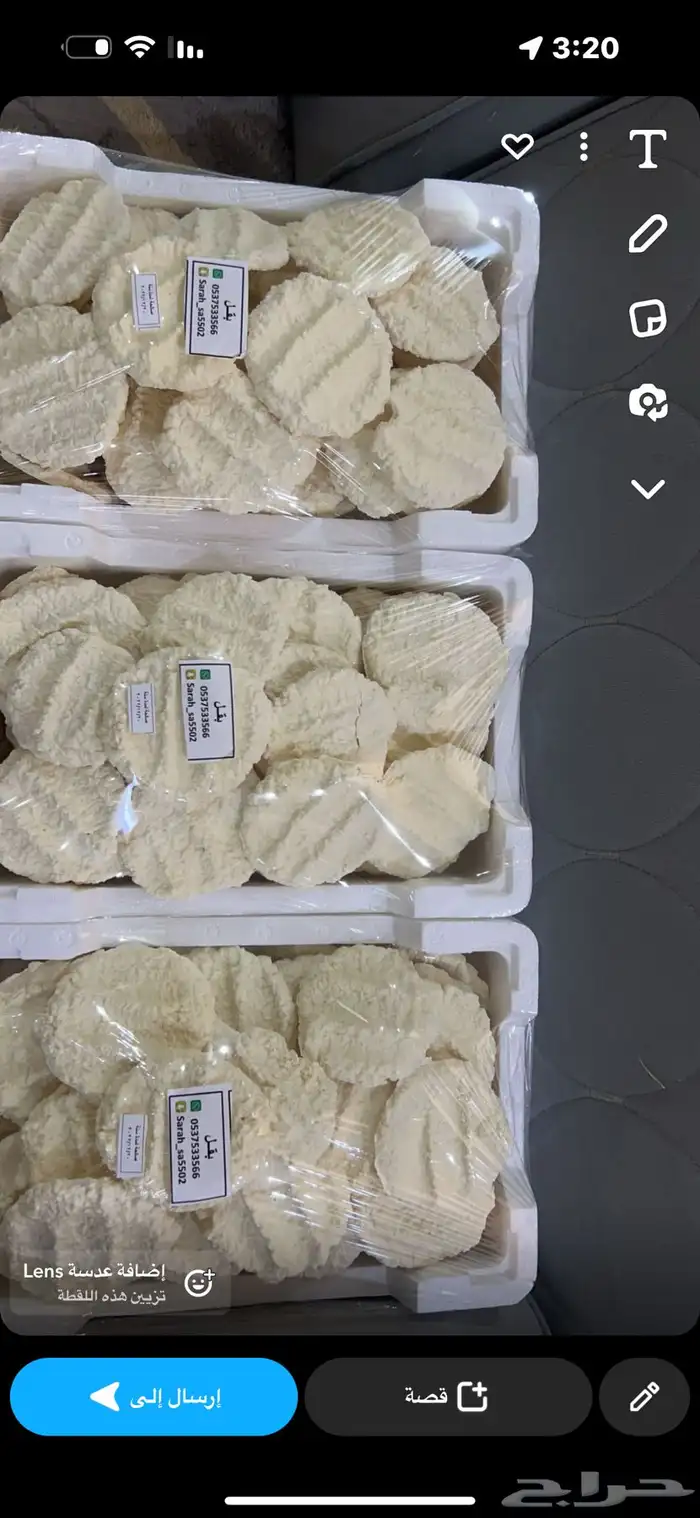 شعثه واقط وسمن 6