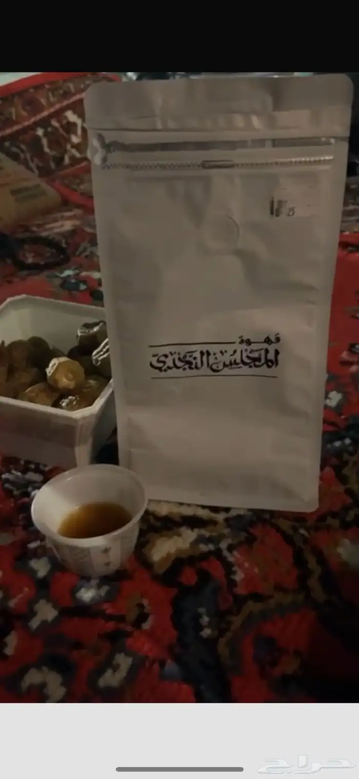 مطعم المجلس النجدي 5