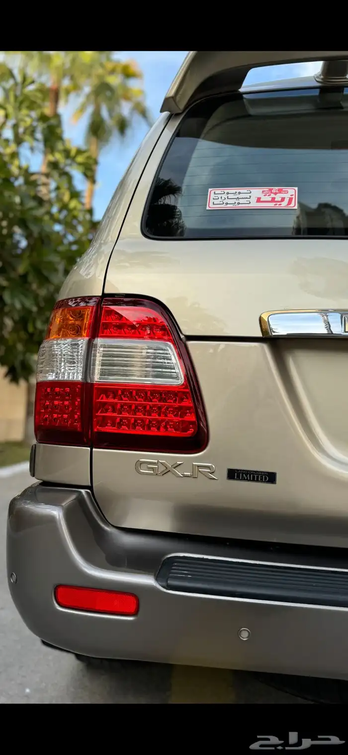 لاند كروزر 2007 (( تم البيع )) 9