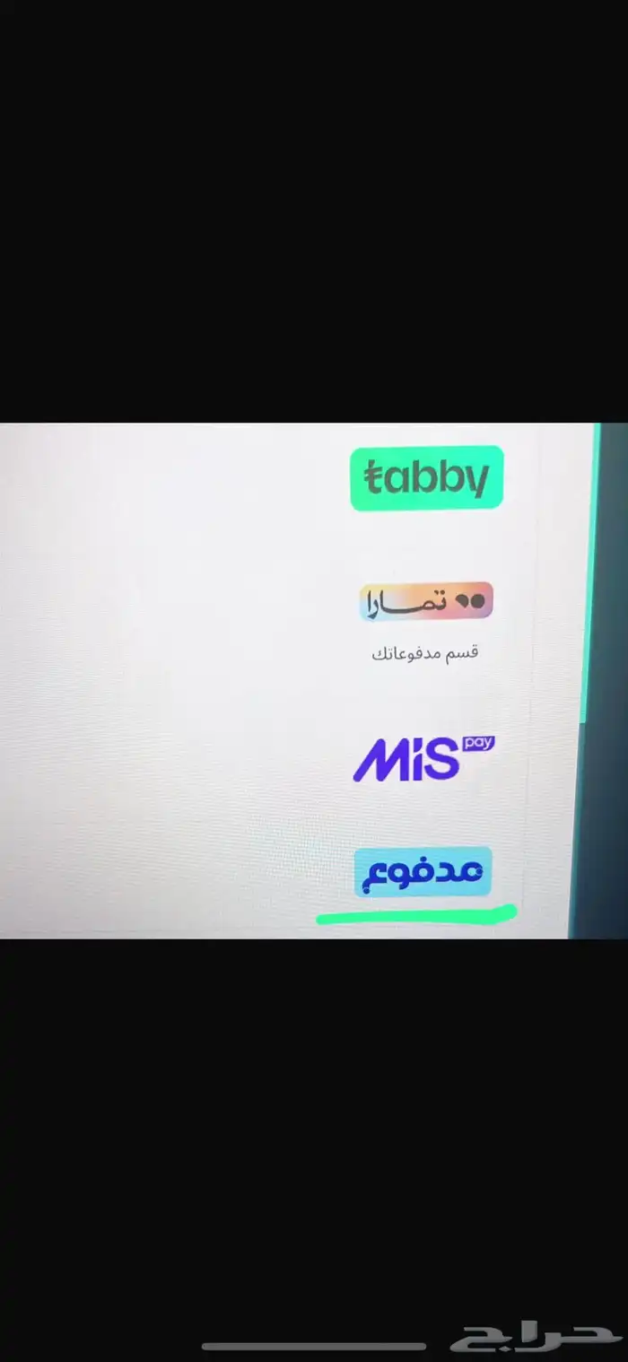 تسجيل بتابي وتمارا ومدفوع فتح متاجر اكترونيه 0