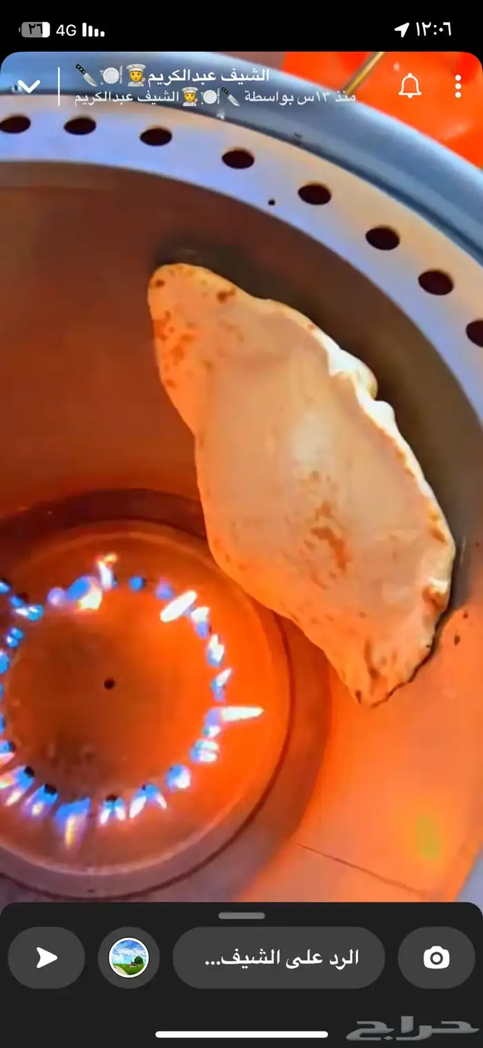 تنور الخبز 4
