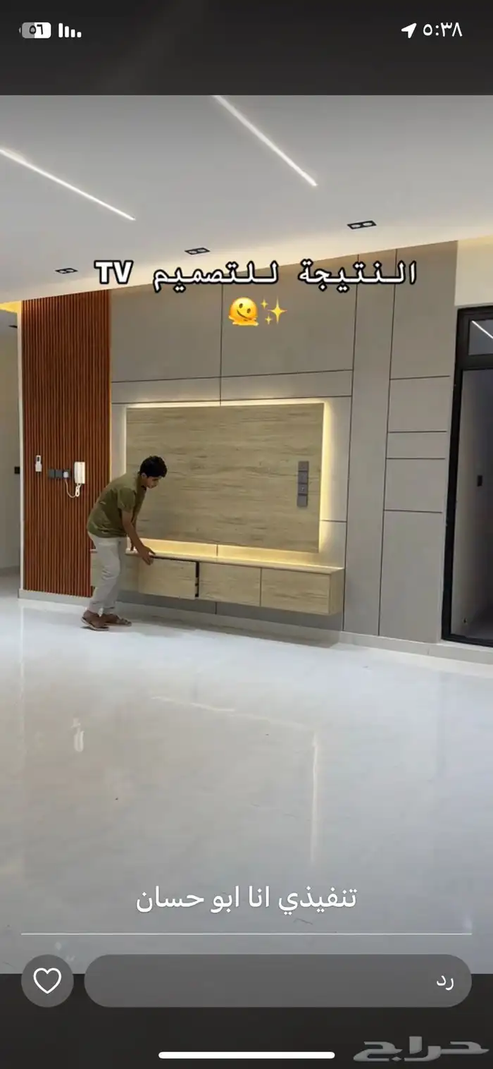 ابها 40
