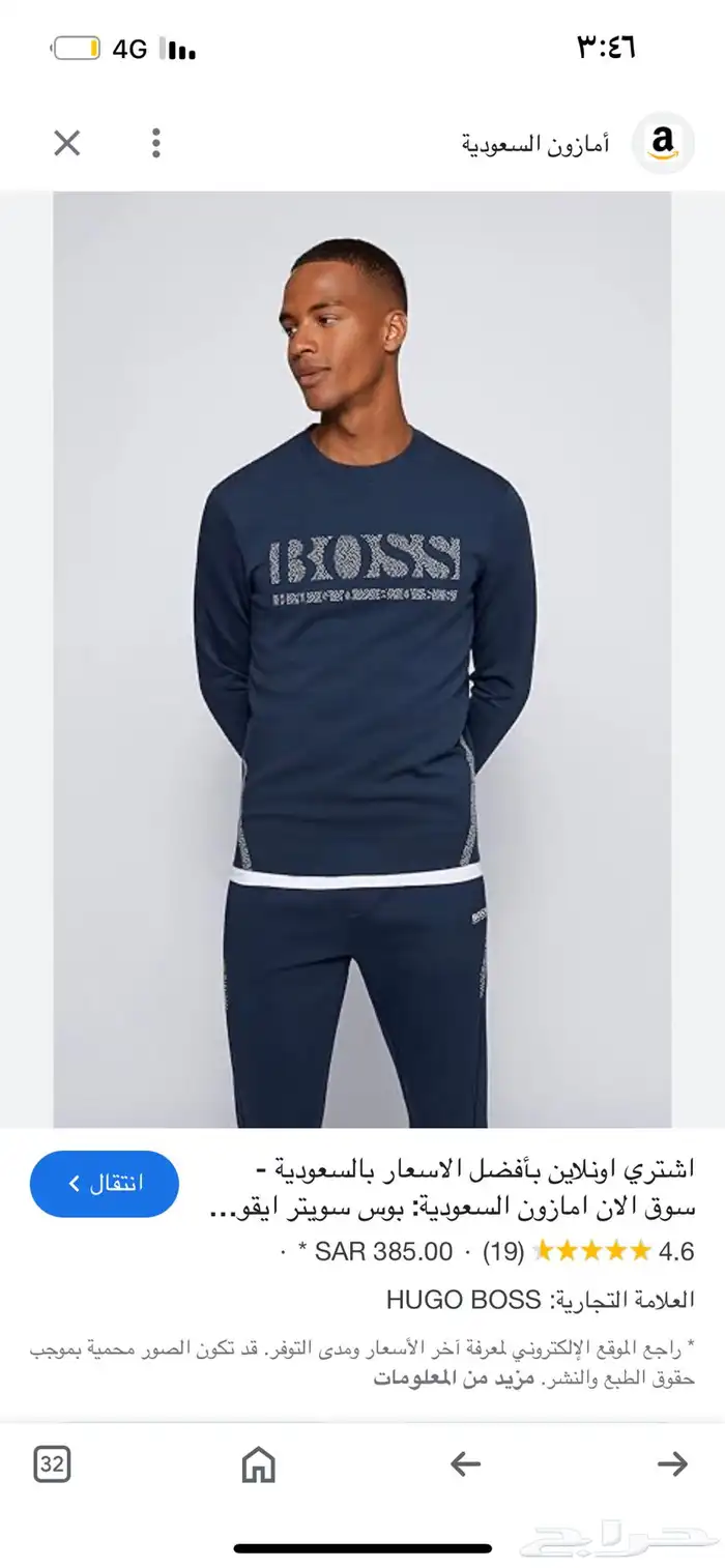 ملابس شتويه ماركات عالميه 2