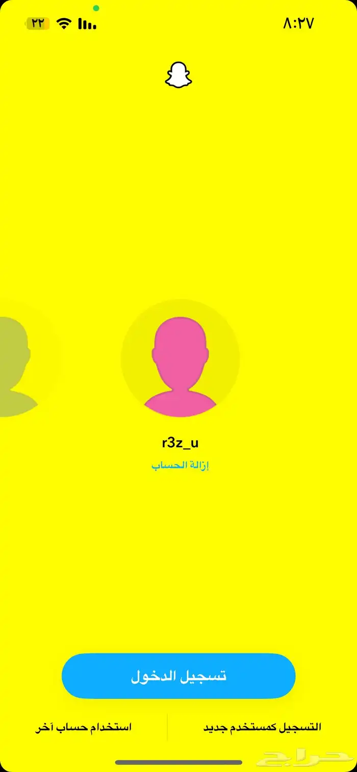 يوزرات 4