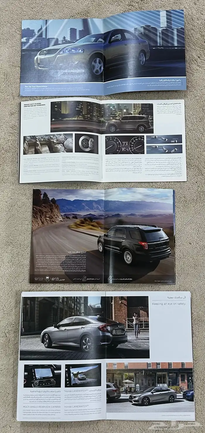 كتالوجات سيارات جديده 2010 5