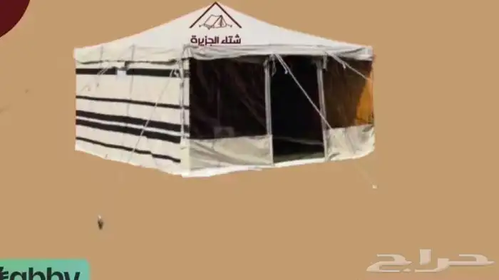 خيمة على شكل بيت شعر 2