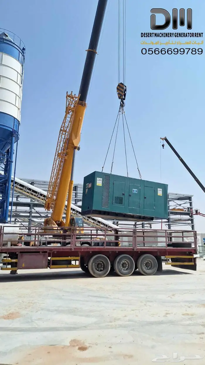 ايجار مولدات كهرباء ضبا 5