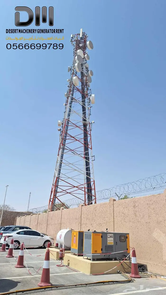 ايجار مولدات كهرباء ضبا 1