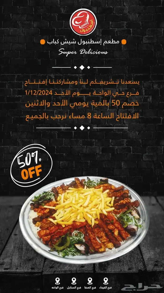 مصمم جرافيك 4