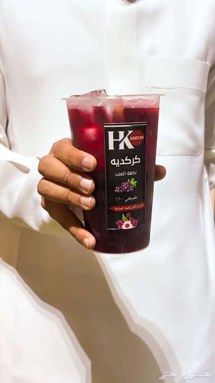 كركديه طيبعي بدون مواد حافظه أو الألوان الصناعيه بأسعار جملة 6
