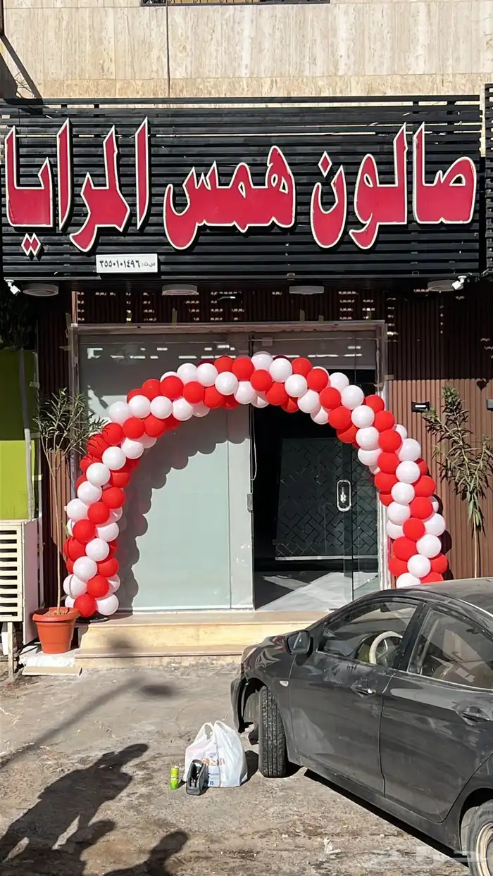 بلونات راقصة وأقواس بلونات للأيجار 7