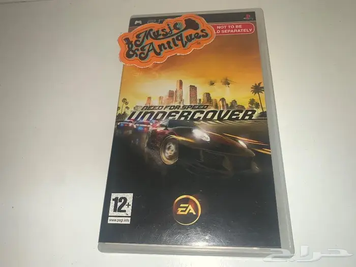 شريط نيد فور سبيد 0