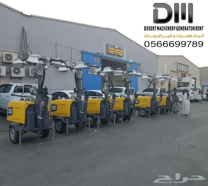 ايجار مولدات كهرباء ضبا 9