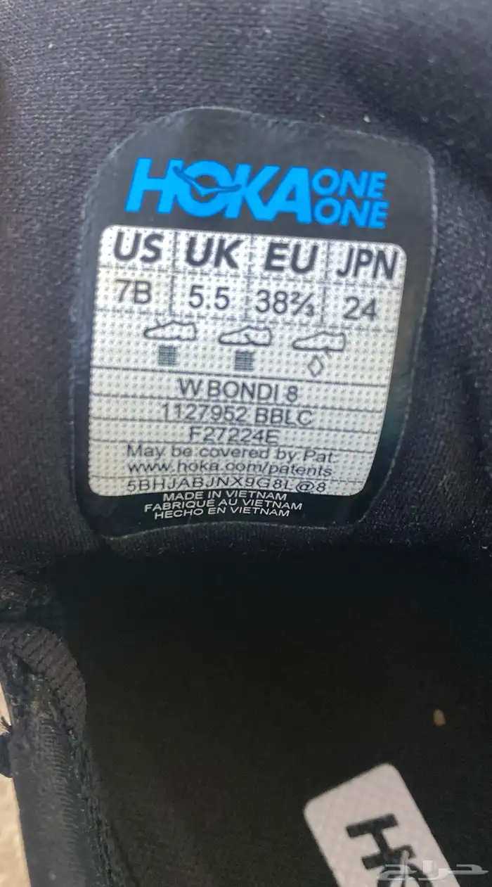 شوز نسائي رياضي ماركة هوكا امريكي جديد لم يستعمل 3