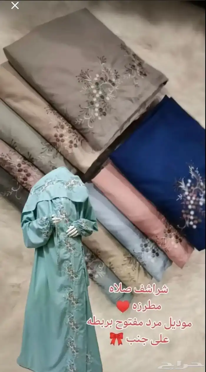 البيع بالجملة خصم خاص 23