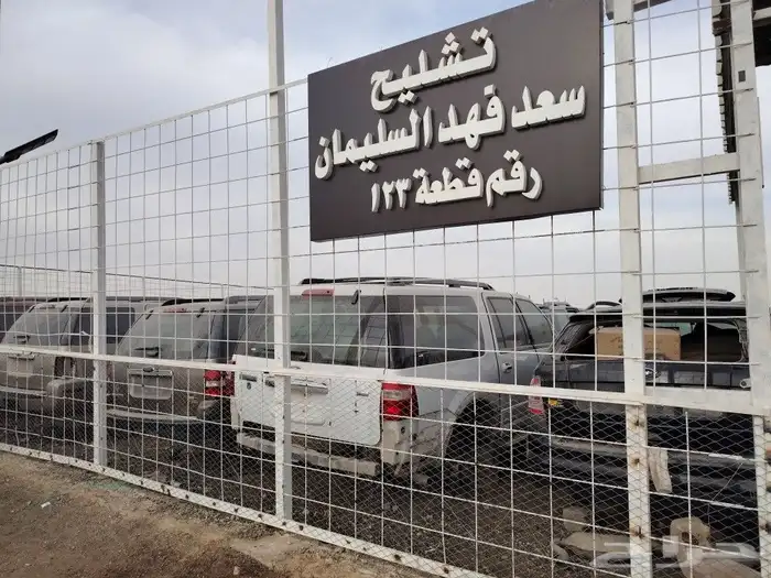 تشليح فورد اكسبلور 2001 الي 2010 2