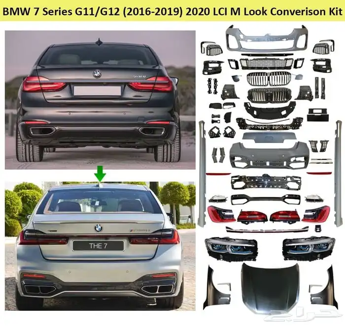 تعديل بي ام 2022 G12 0