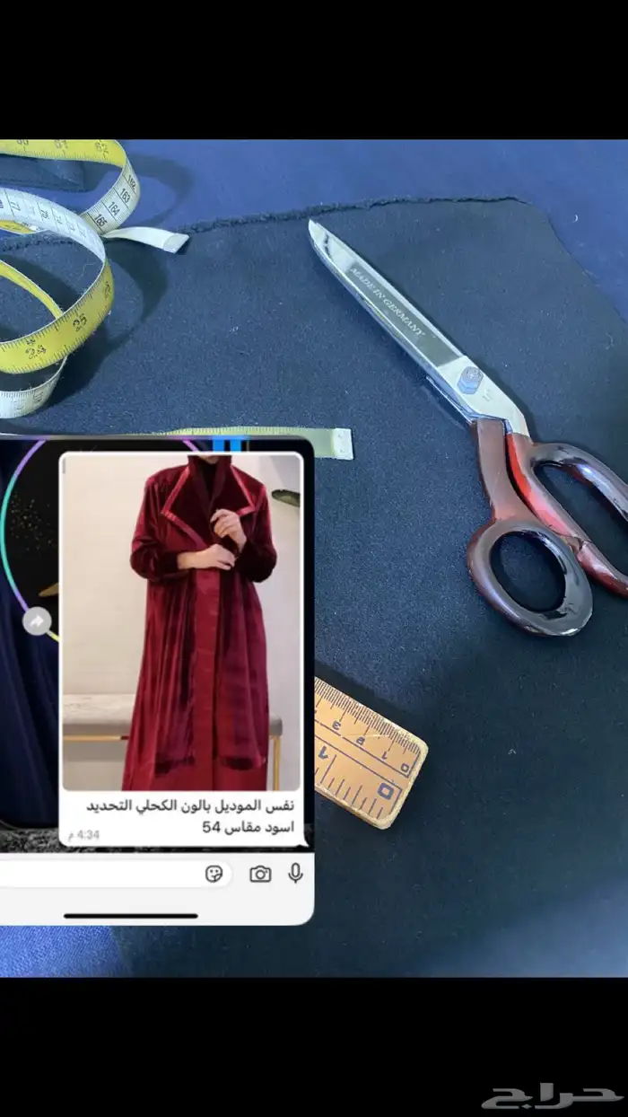 خياط عبايات وبشغل مضمون نستقبل طلبات المواقع 1