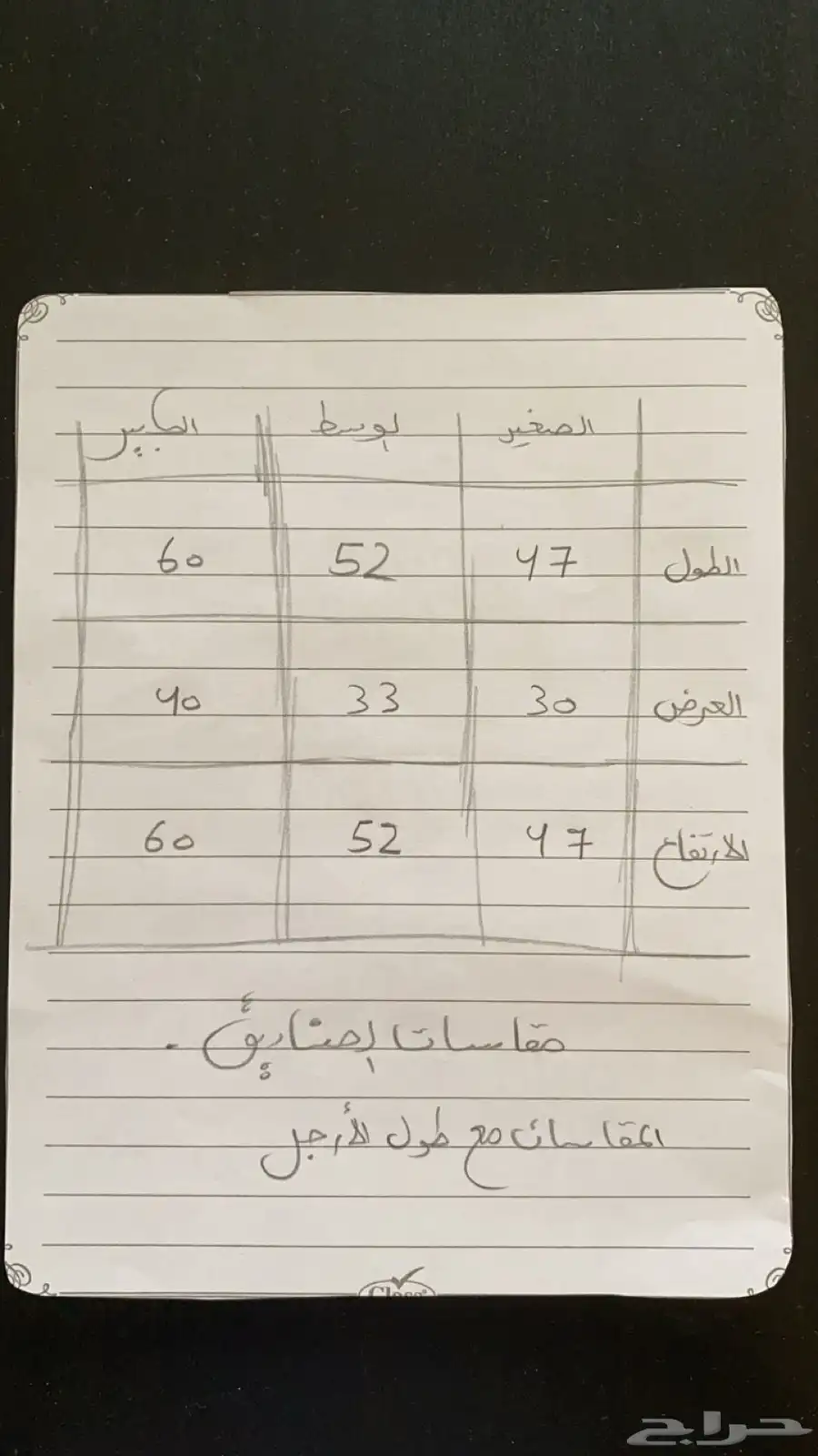 صندوق تخزين 3