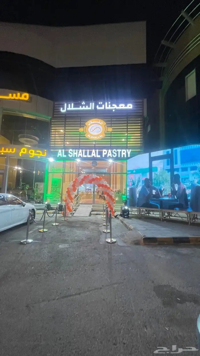 لوحات تجارية دعاية واعلان ستيكر بانر 0