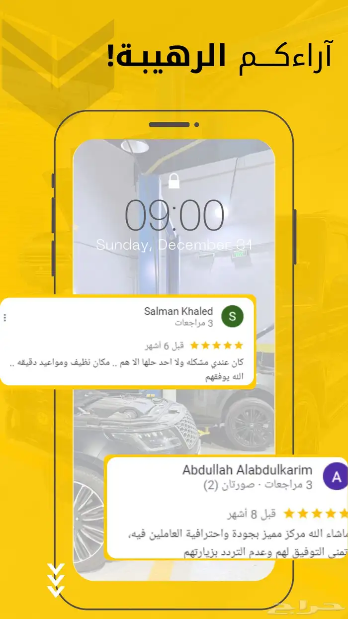 صيانة سيارات اوروبية والمانية بأيدي مختصة بأفضل الأسعار 15