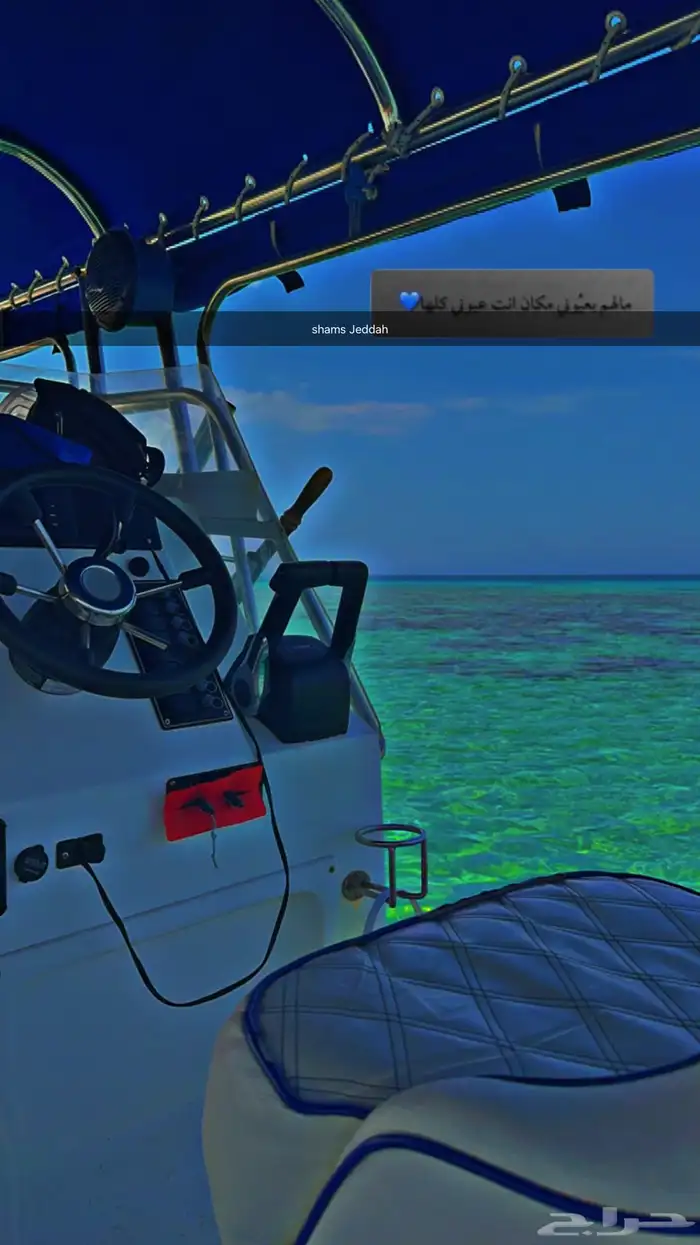 رحلات بحرية ( صيد   نزهة   سباحة ) جزيرة بياضة 18