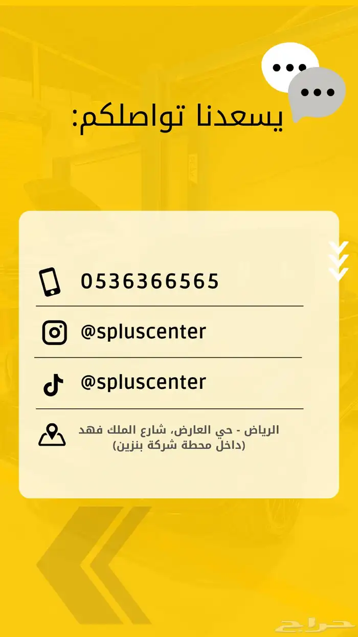 صيانة سيارات اوروبية والمانية بأيدي مختصة بأفضل الأسعار 11