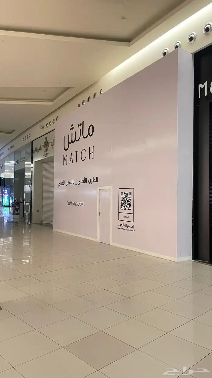 لوحات تجارية دعاية واعلان ستيكر بانر 2