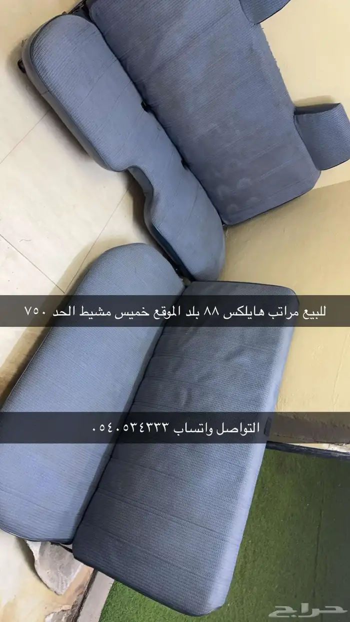 هايلكس 84 الين 88 0