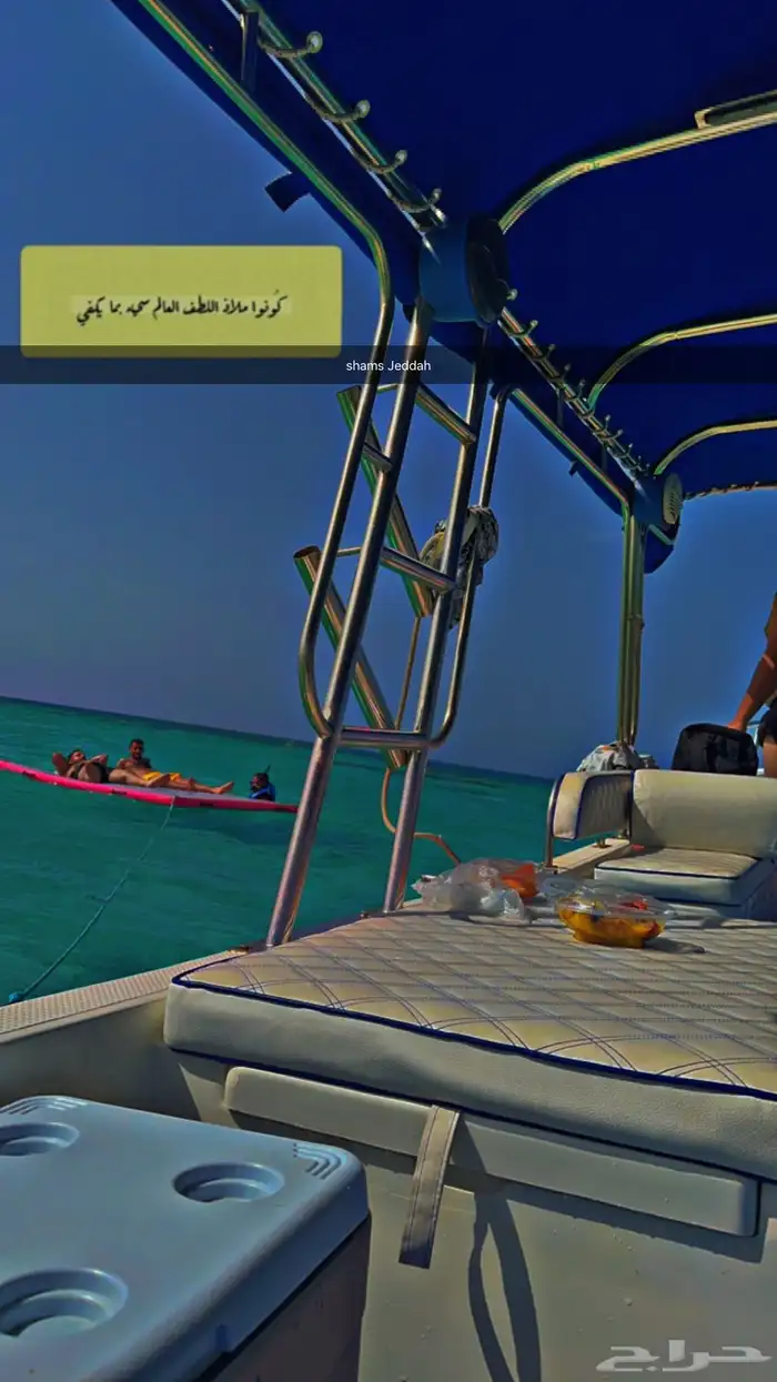 رحلات بحرية ( صيد   نزهة   سباحة ) جزيرة بياضة 34