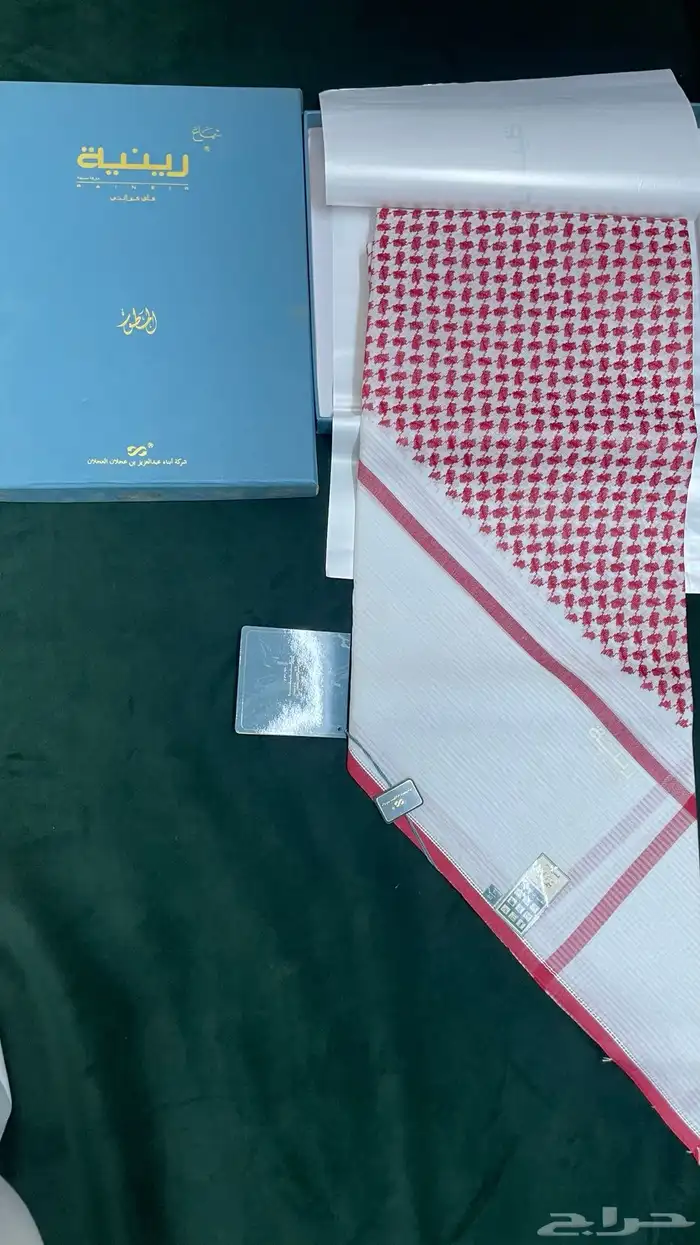 شماغ رينية قديم 0