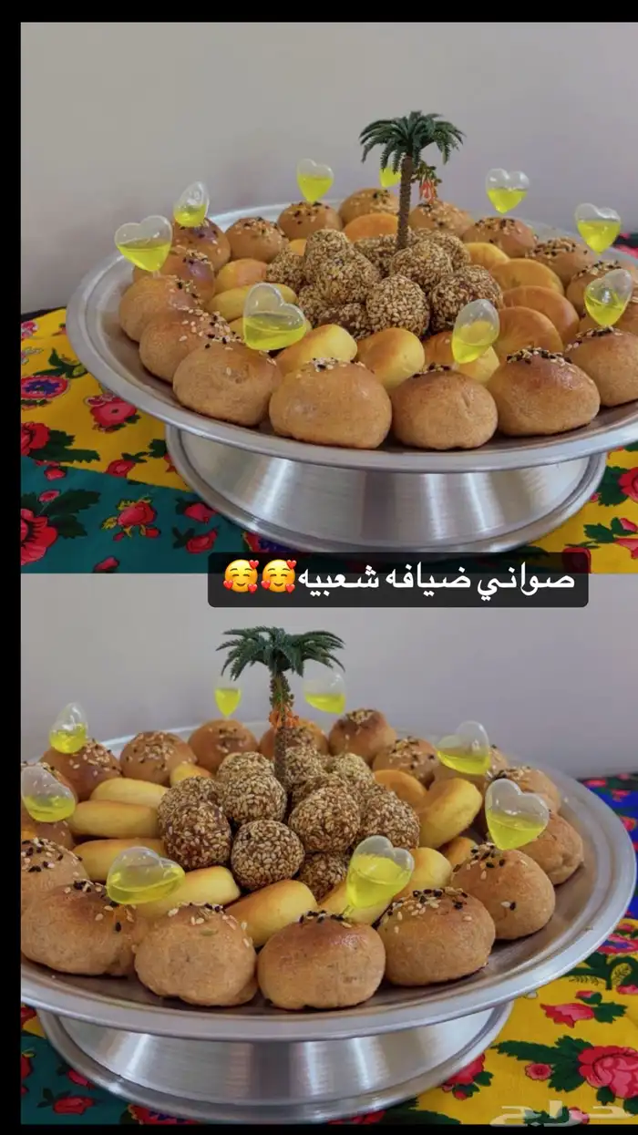 مني مله بحشوه التمر والجبن 2