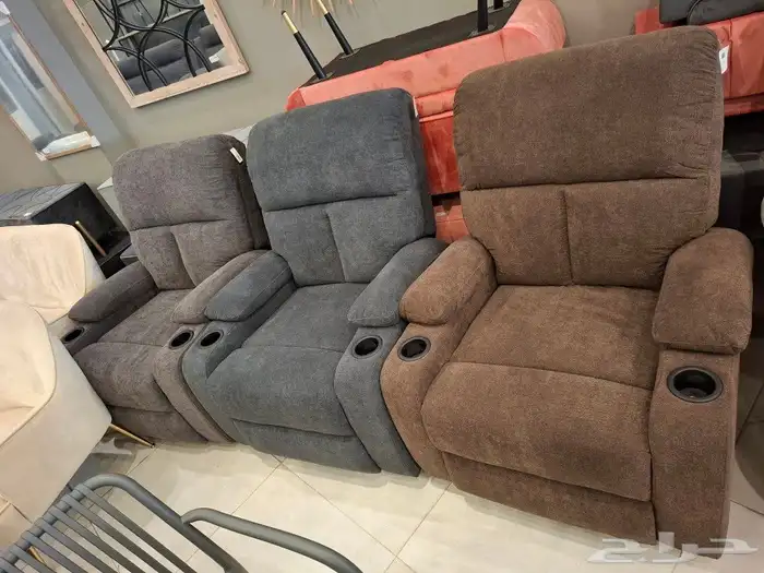 كراسي استرخاء 0