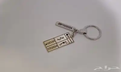أطقم رجالية ملكية نحت بالاسم 6