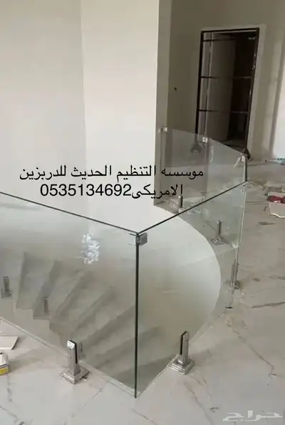 زجاج دربزين ضمان 15 سنه من الكسر 1