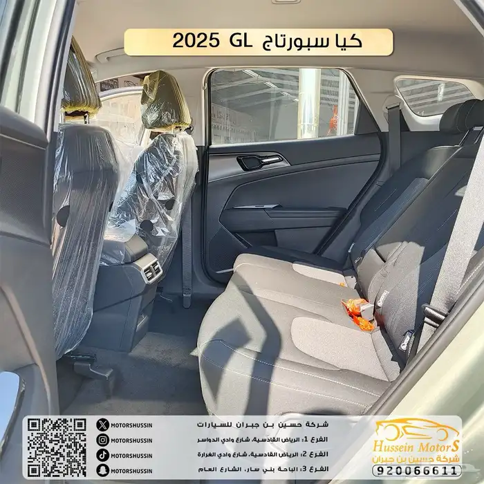 عرض خاص كيا سبورتاج 2025 GL 4