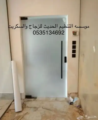 زجاج دربزين ضمان 15 سنه من الكسر 7